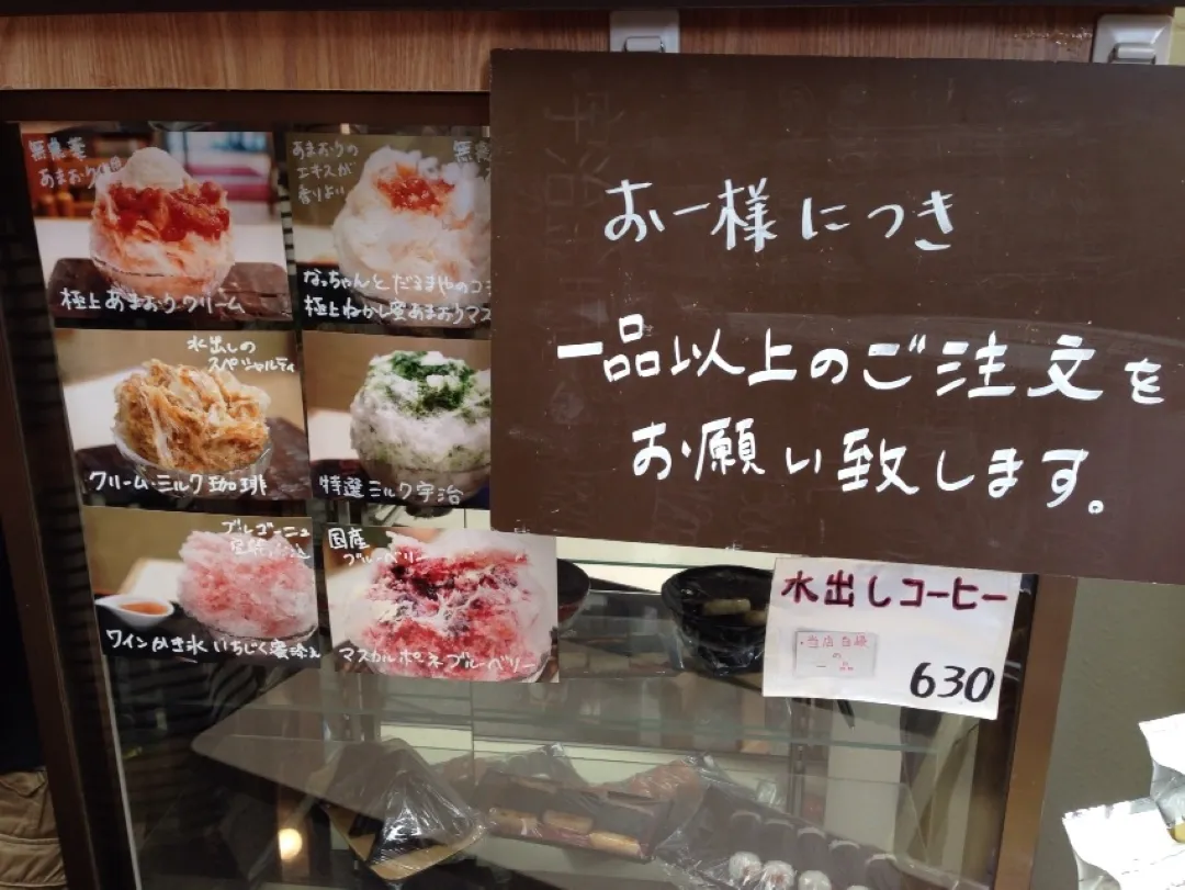 だるまや餅菓子店