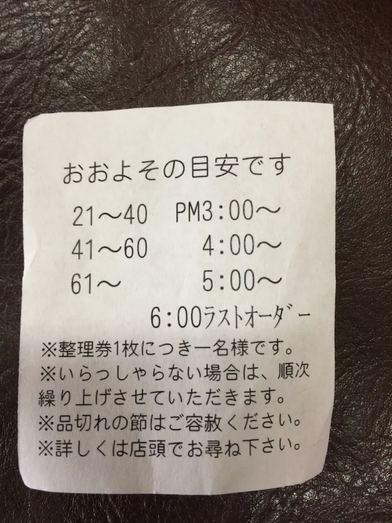 しもきた茶苑 大山