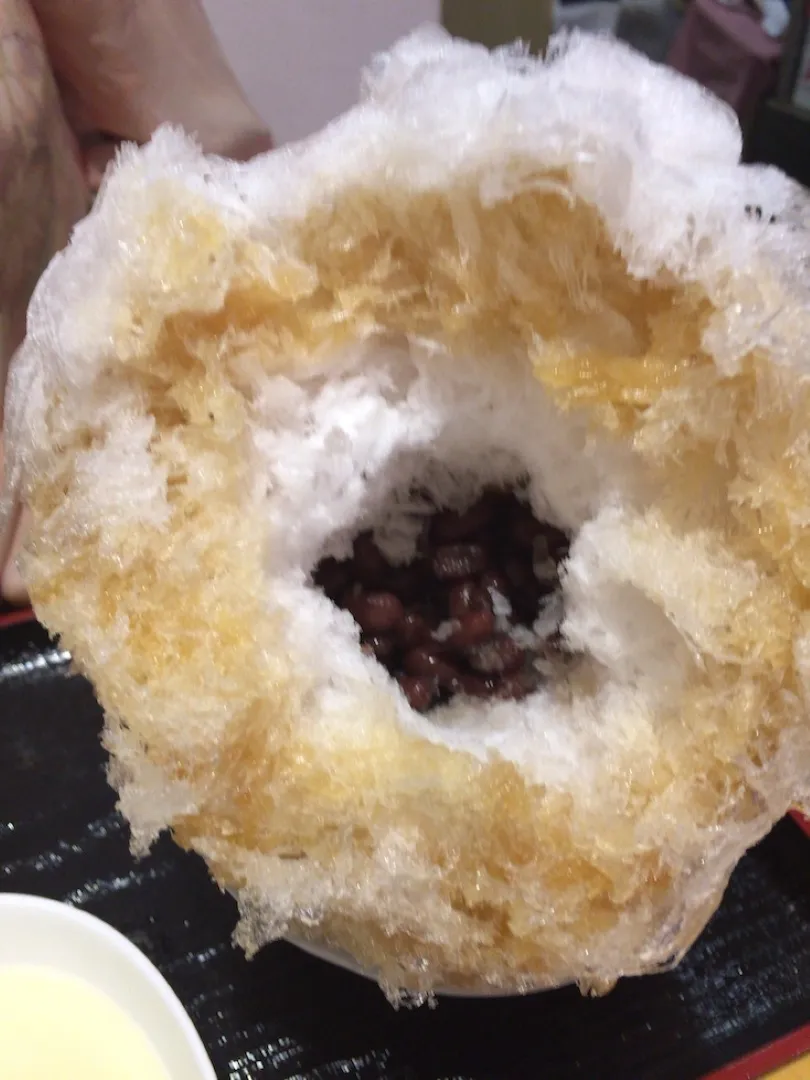 しもきた茶苑 大山