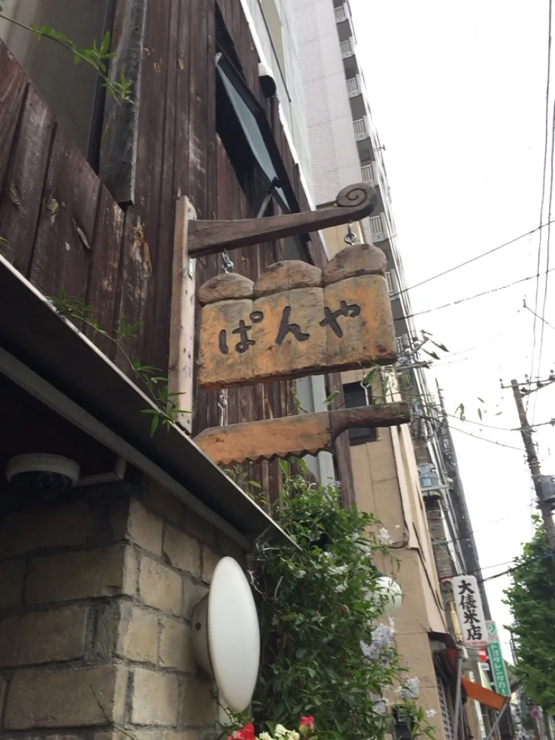 カフェむぎわらい