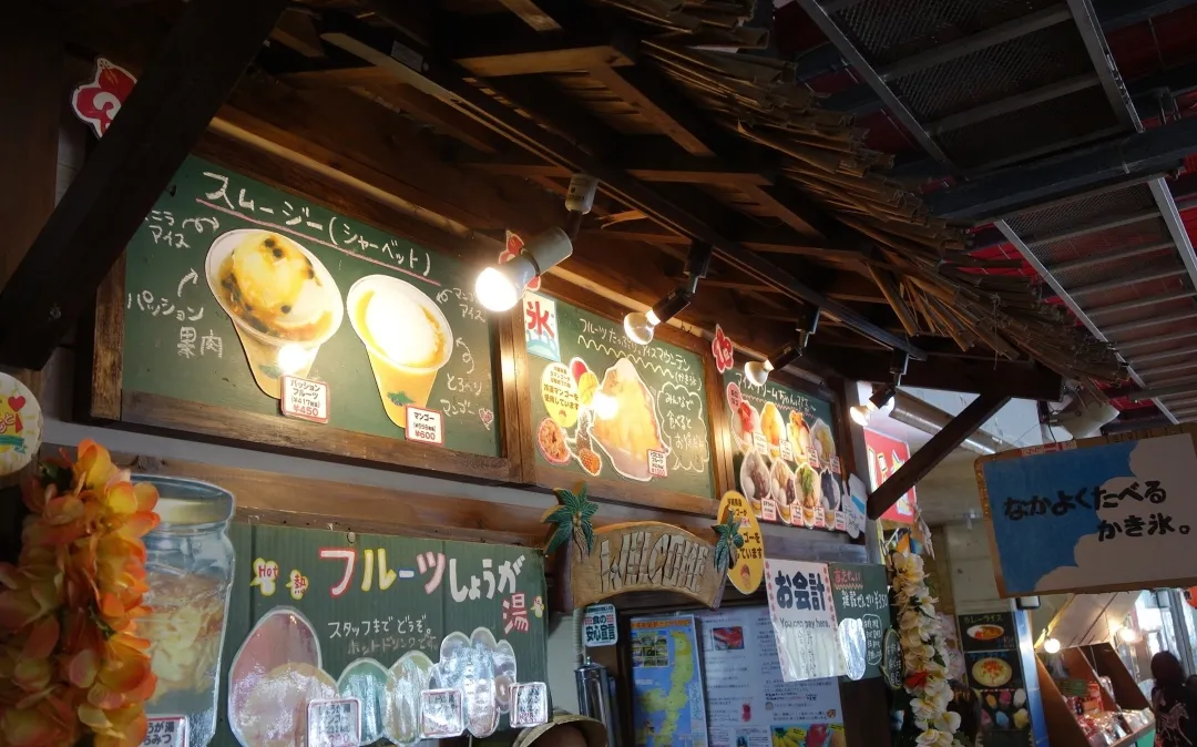 琉冰 おんなの駅