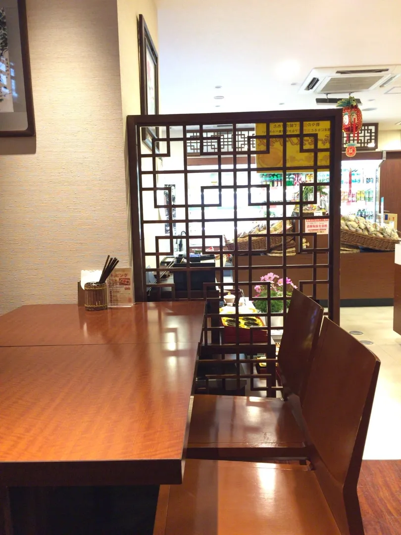 台灣物産館 笹塚本店【閉店】