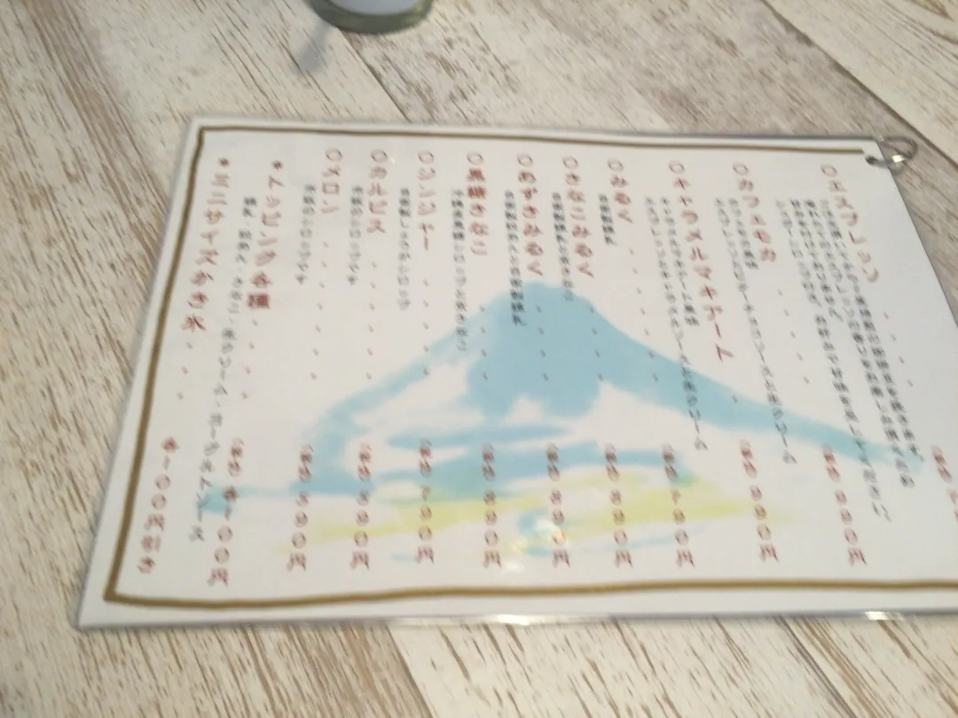 はいむる珈琲店