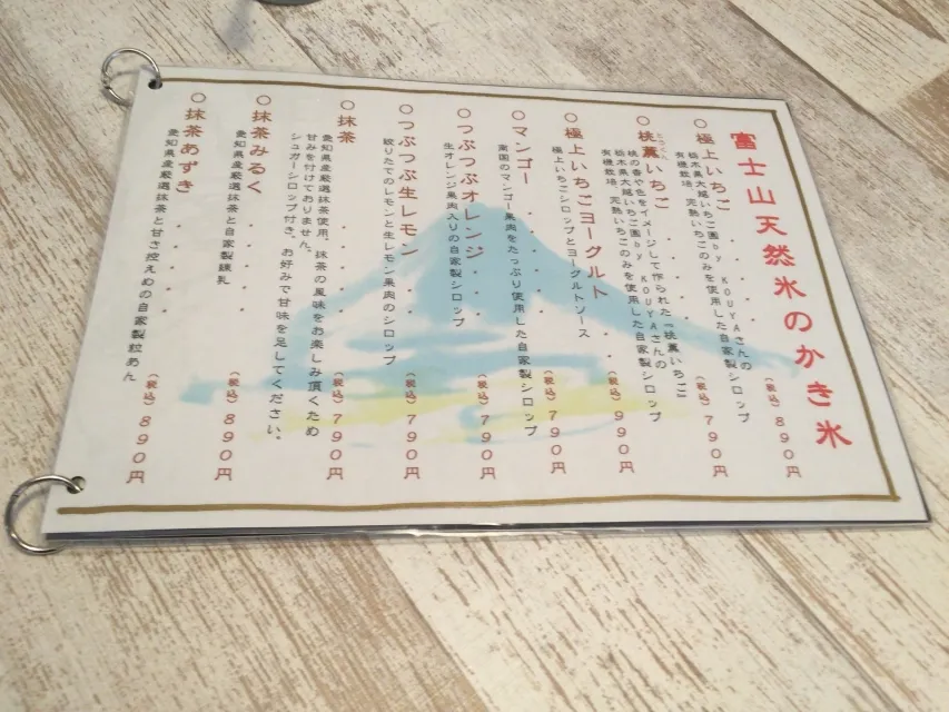 はいむる珈琲店