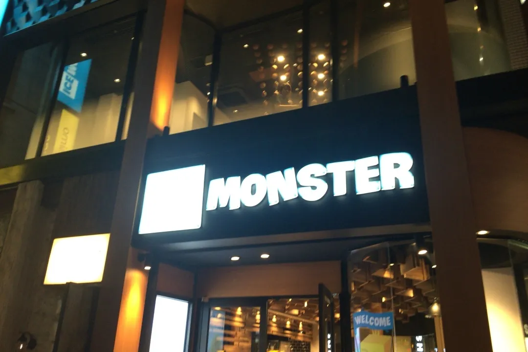 アイスモンスター【閉店】