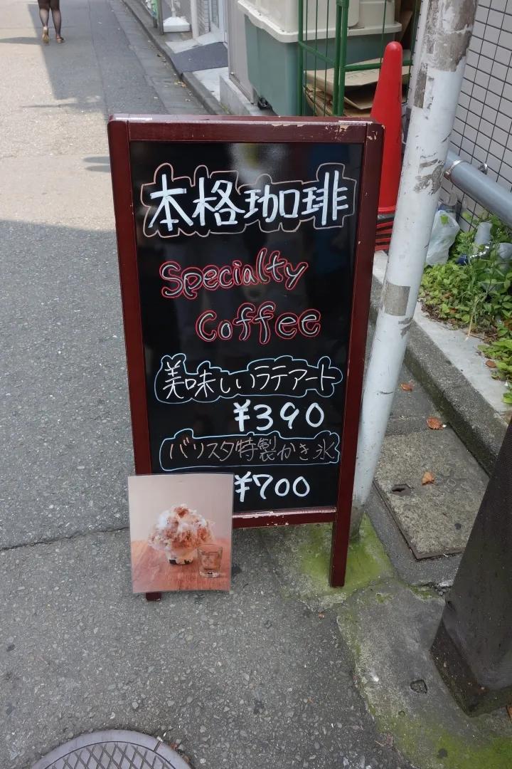 バロンデッセ・ラテアート