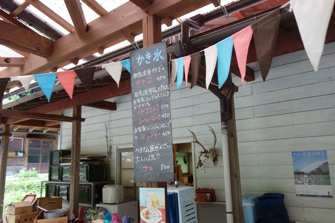 亜細亜食堂cago【閉店】