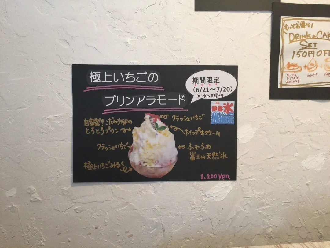 はいむる珈琲店