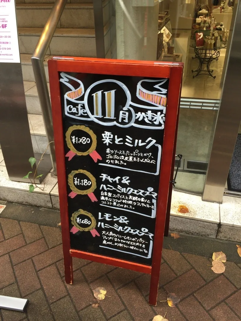 銀座のジンジャー