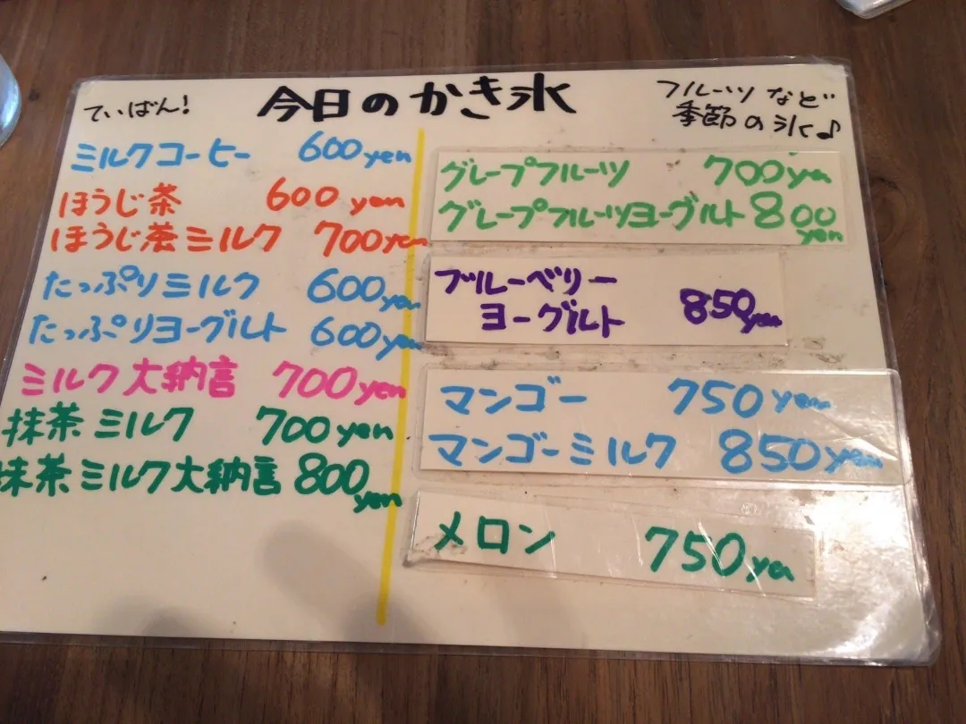 カフェクノップゥ