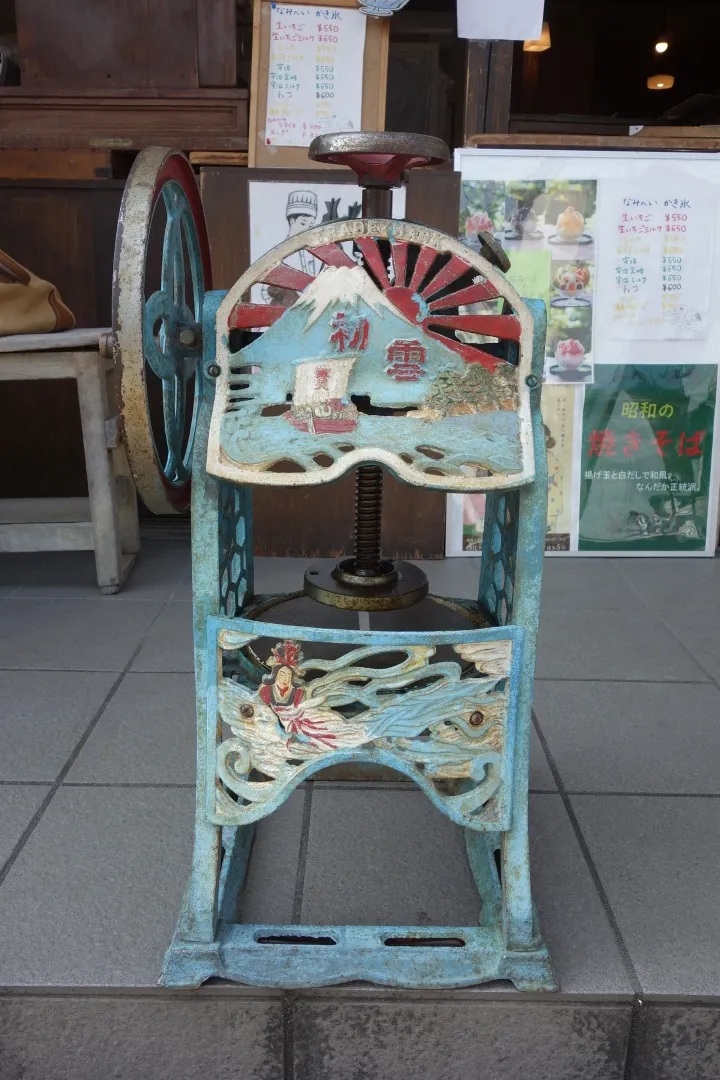 たい焼きなみへい