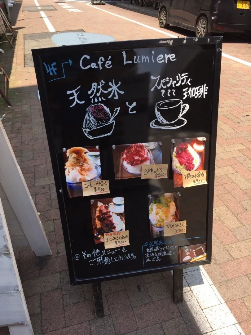 カフェ ルミエール