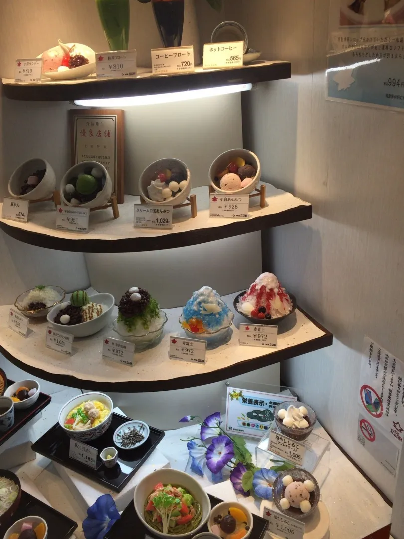 銀座立田野 新宿京王店【閉店】