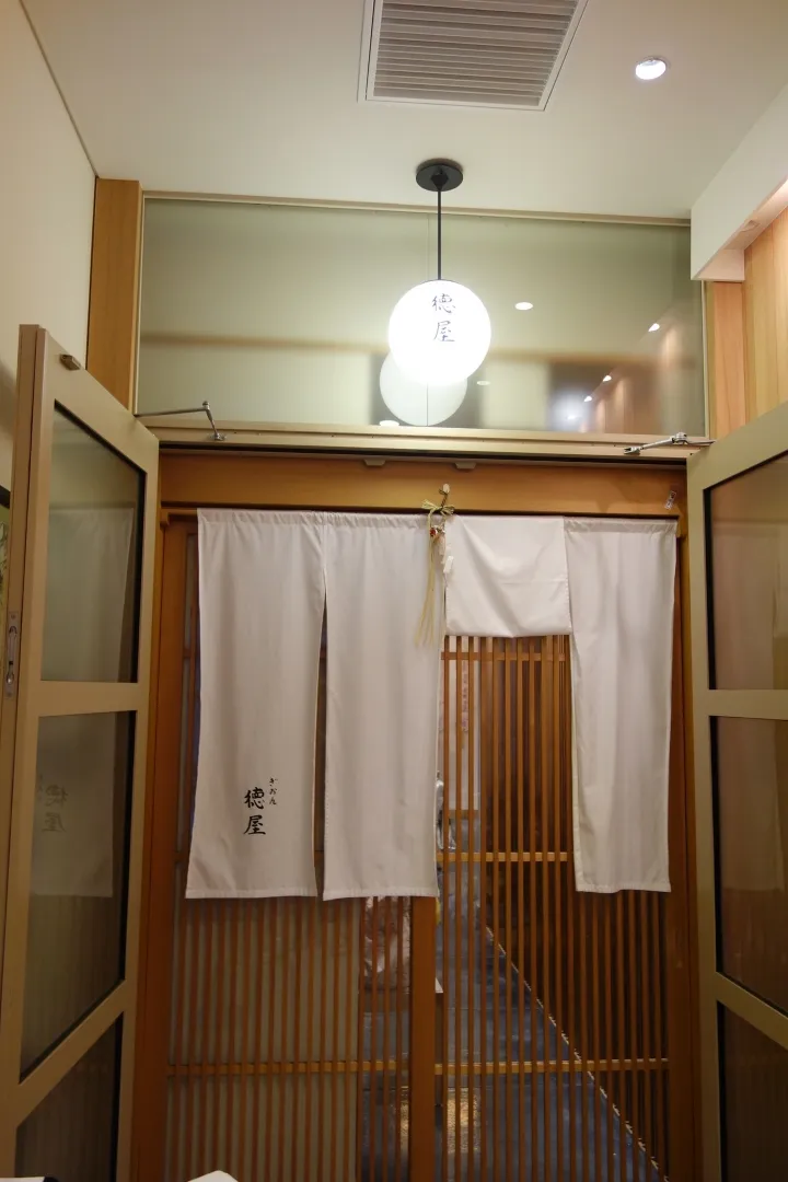 ぎおん徳屋【閉店】