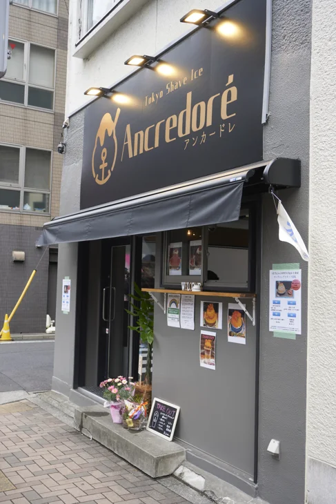 TokyoShaveice アンカードレ