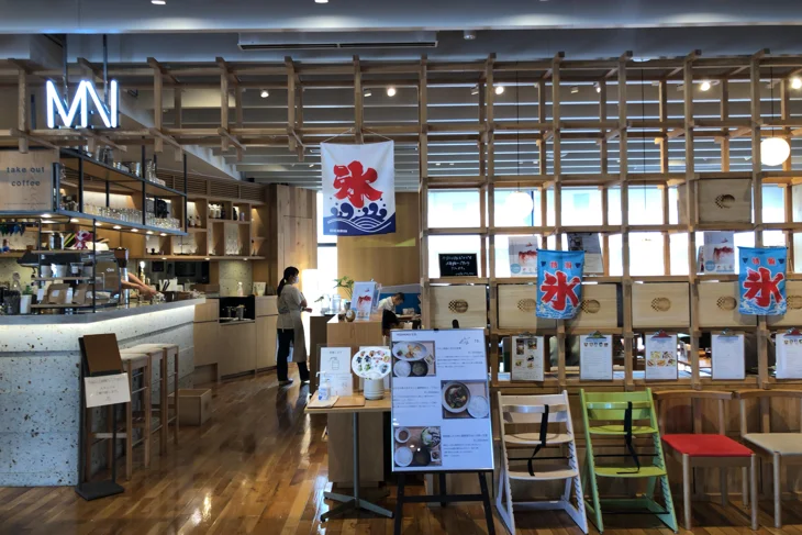 cafe M/N【閉店】