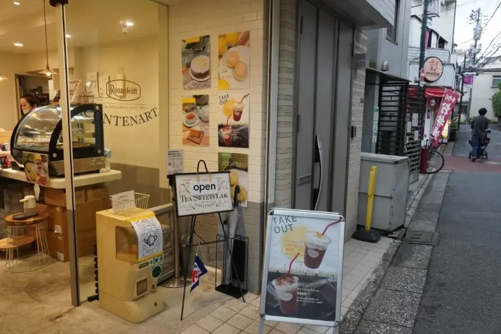 ティー スイーツ ラボ コンテナート