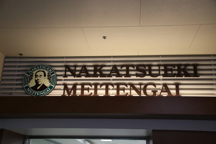 ダイニングレストラン ふわふわ