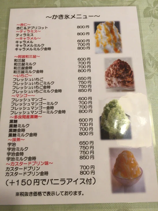 ダイニングレストラン ふわふわ