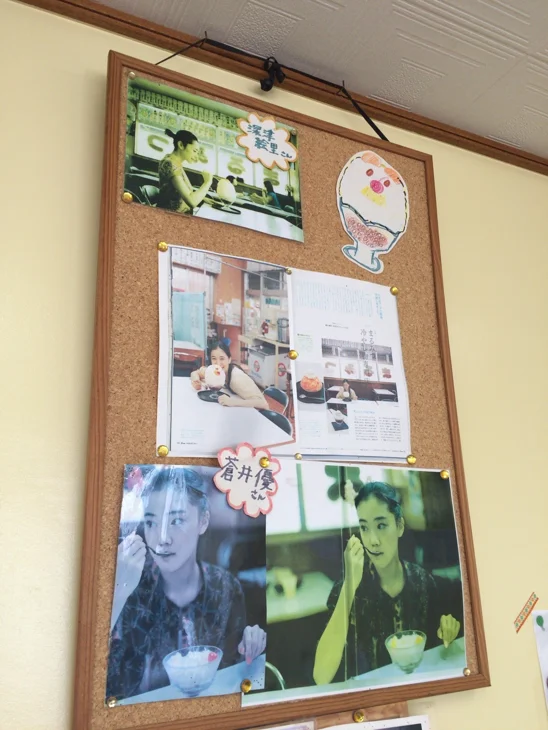 いなみね冷やしもの店