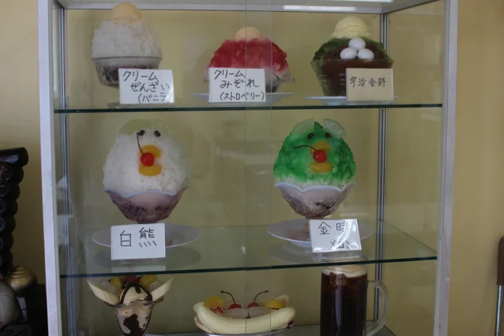 いなみね冷やしもの店