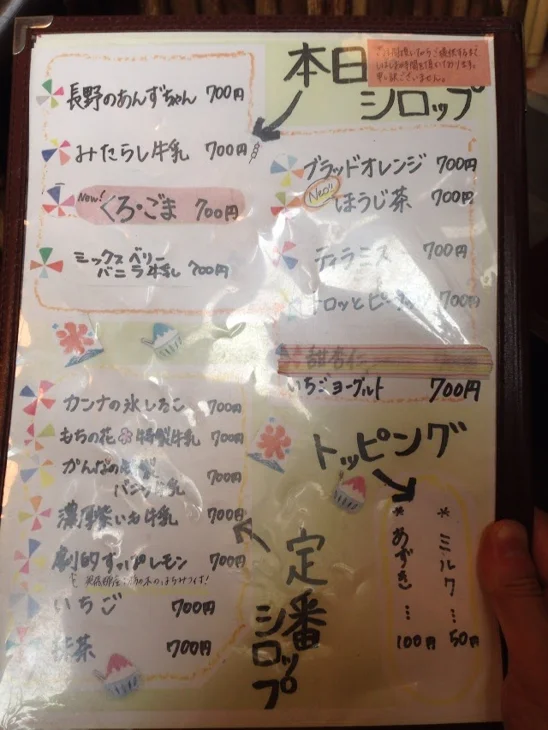 和kitchen かんな