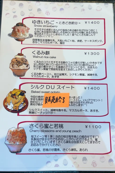 和kitchen かんな