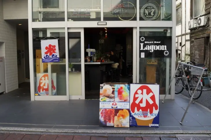 Lagoon ice akihabara