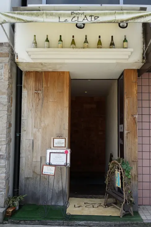 氷匠 ル・クレール