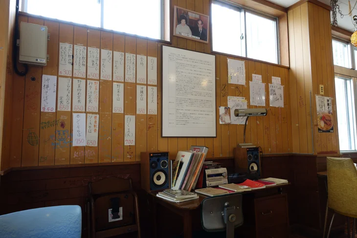 まるみつ冷やし物店