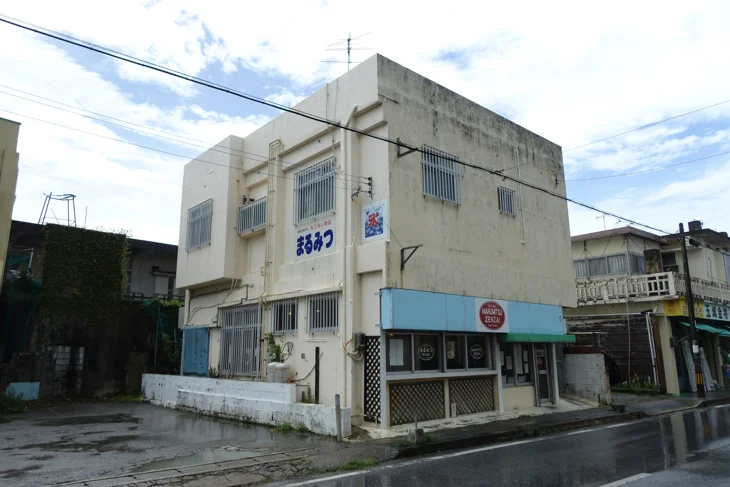 まるみつ冷やし物店