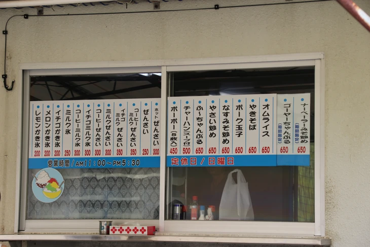 パーラーマルミット