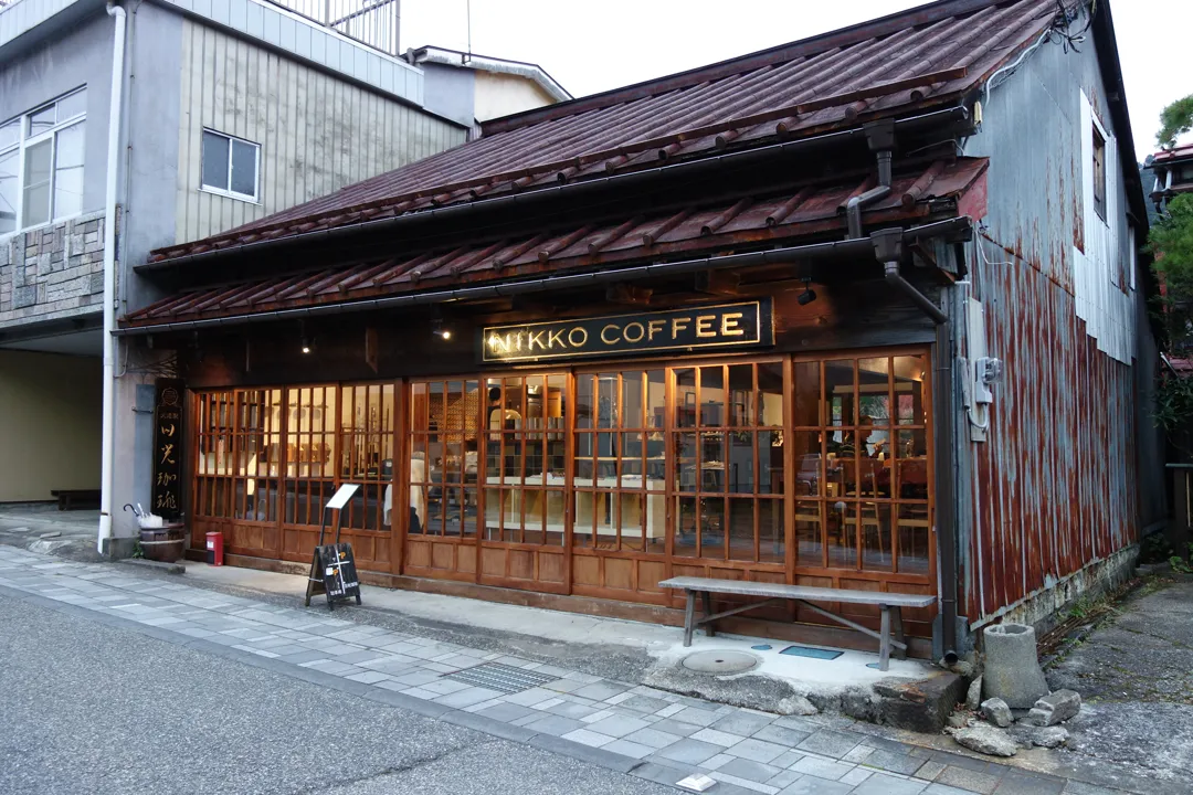 日光珈琲 御用邸通