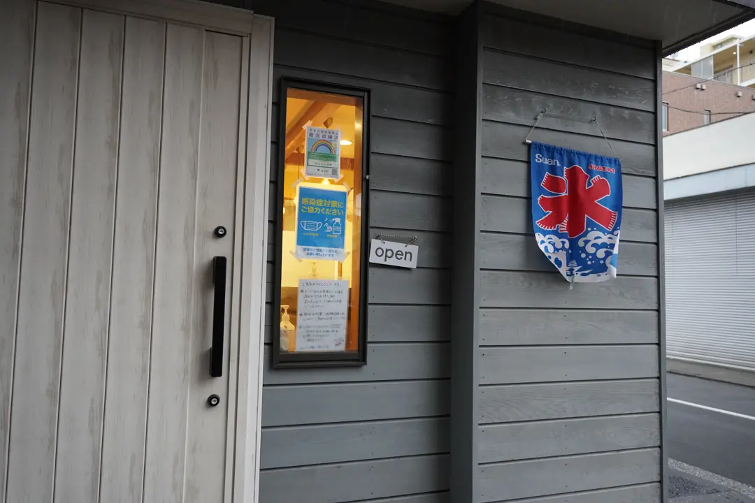 ぱくぱくくもくま堂