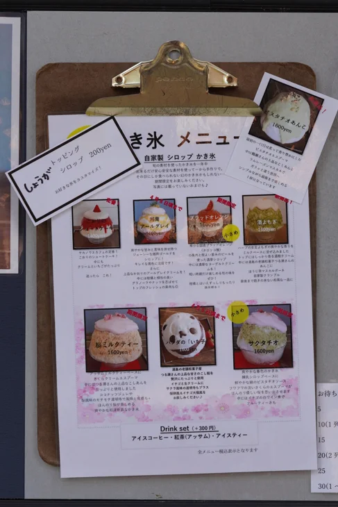 サカノウエカフェ