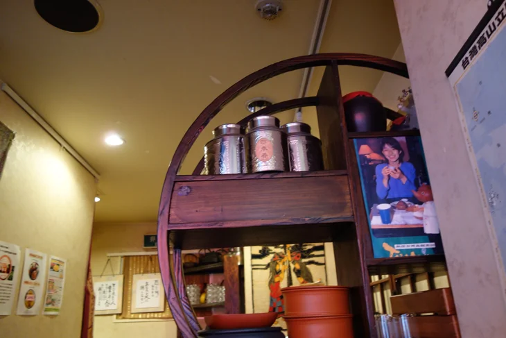 三徳堂【閉店】