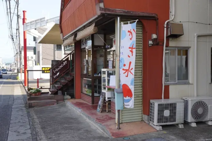 下山商店かき氷部