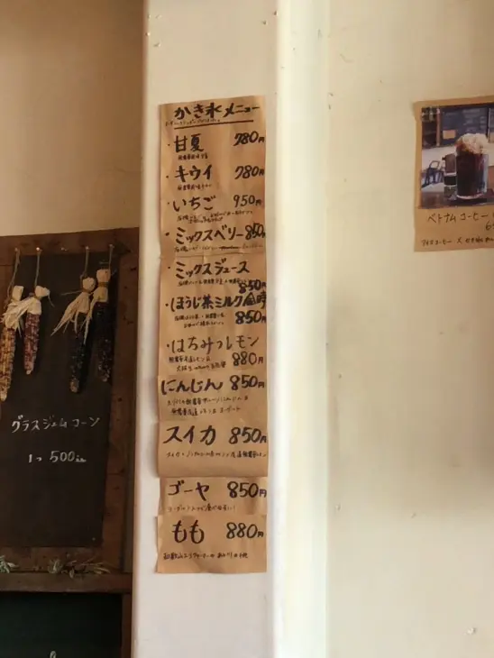 森森舎 カフェ＆陶芸教室