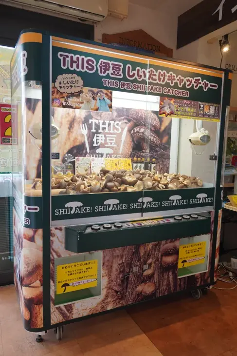 たまご専門店 TAMAGOYA