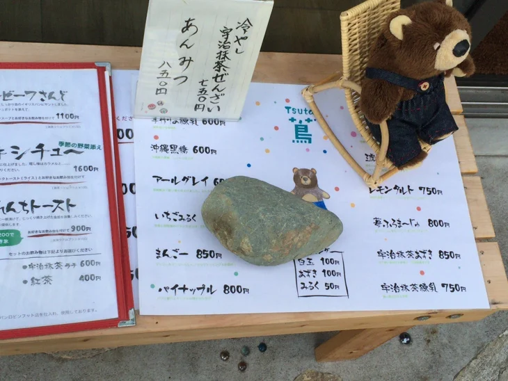 かき氷 蔦【閉店】