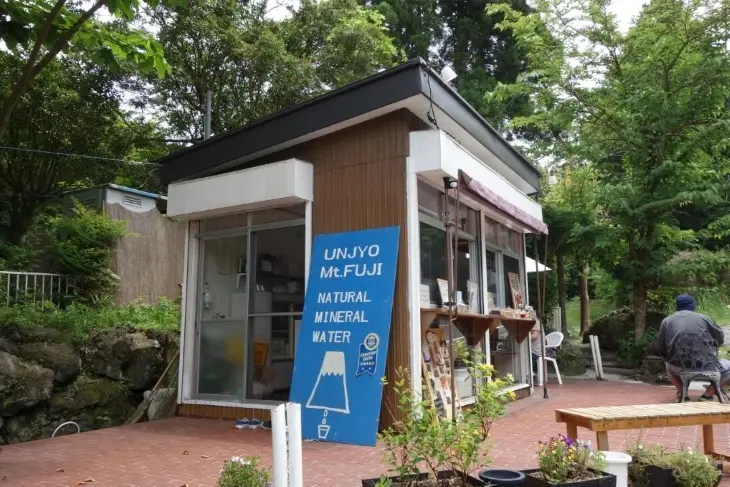 雲上かき氷 / UNJYO COFFEE