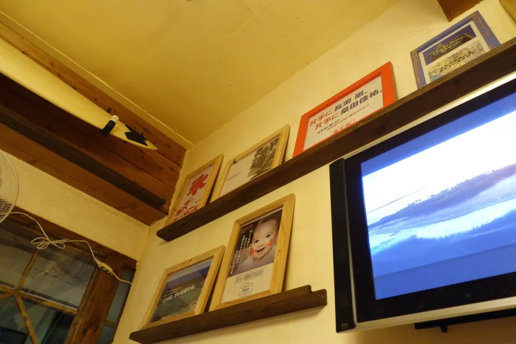 ぜんざいの富士家